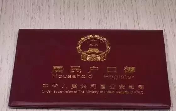 农村户口身价即将暴涨，中央文件已下达！