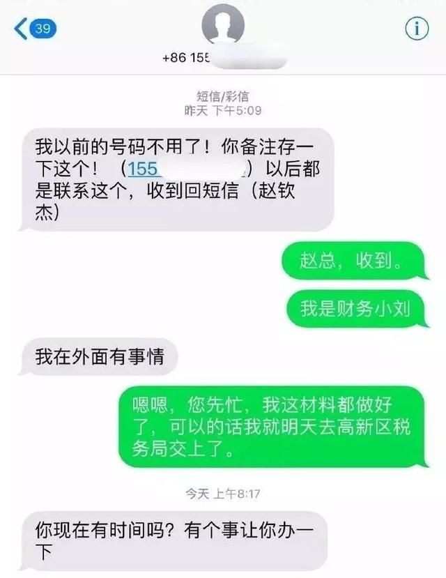 这年头骗子的智商也不高啊，红包都没收