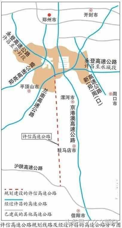 河南这条高速公路即将开工修建, 带动沿线地区奔小康, 你家乡吗?