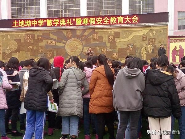 贵州:沿河县各级各类学校积极开展寒假安全教育