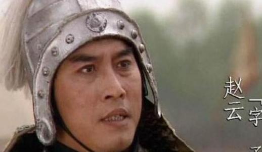 三国中最厉害,如果不是他,赵云在凤鸣山一战,必