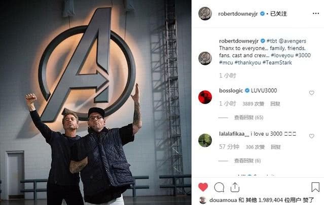 爱你3000遍都不够!钢铁侠发文致谢所有人 网友