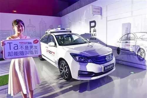 东风出行的网约车要求