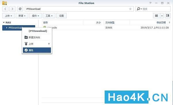 黑群晖安装Transmission和emby搭建家庭影音