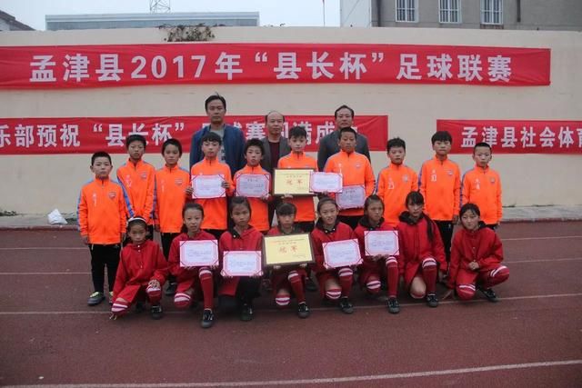孟津县高中大白宝坻分数图片