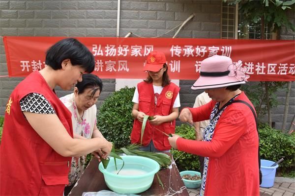 开封市妇联开展弘扬好家风 传承好家训--讲家