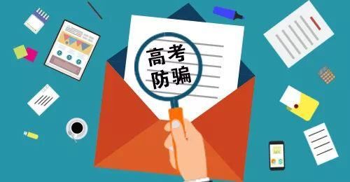 关注】贵州省2018高考体育、艺术、专升本分