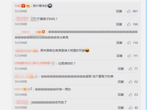 姚晨发文辟谣捐钱,现在连捐个钱都要辟谣了?什