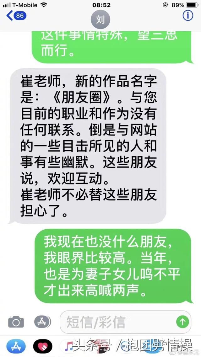 关于手机的短剧本,关于手机的剧本50