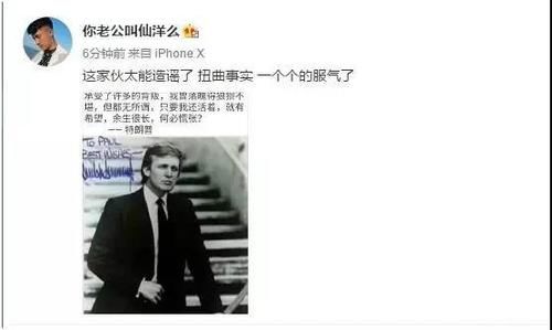 吴迪婚礼发生群殴事件，仙洋带20人打架闹事，当事双方回应