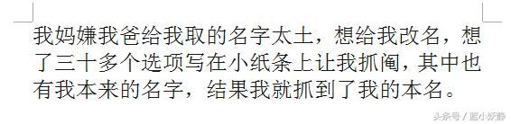 你经历的哪些事，让你觉得一切都是命中注定？冥冥之中，自有安排