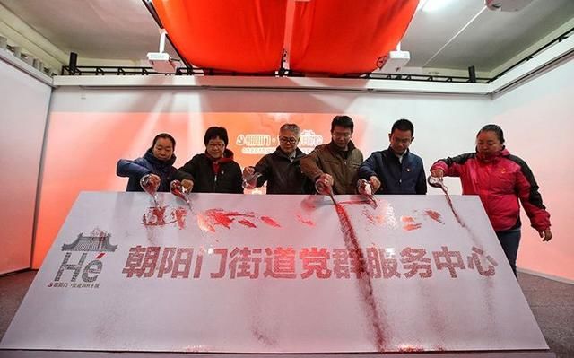 到党群服务中心