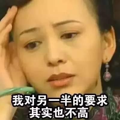 上海一79年小姑娘晒出征婚要求后，没想到网友吵翻天