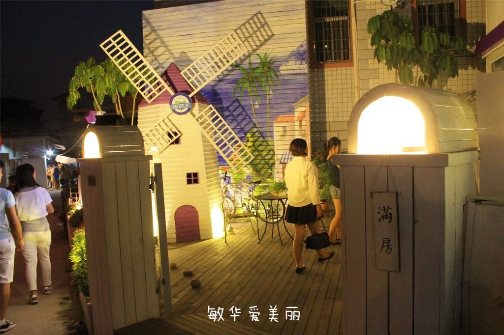 厦门市十五届人大五次会议