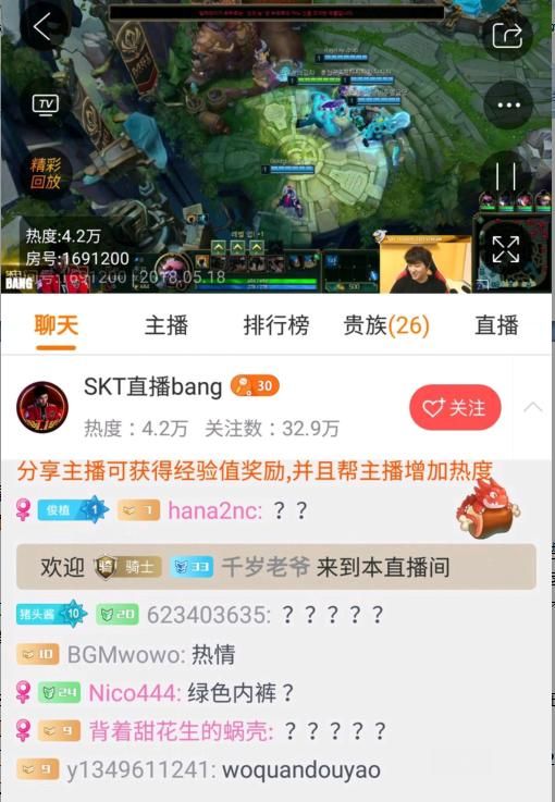 LOL:Bang并不觉得小狗比自己强?直播放话他并不难打