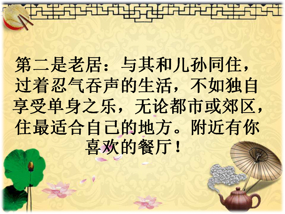 六零，七零后的悲哀:我不担心父母的老年，而是担心我的老年!