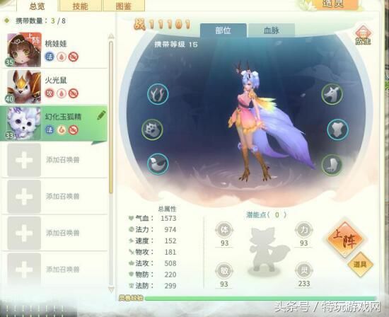 这款游戏用了两年 打算用“创意”打破梦幻对回合游戏的独裁