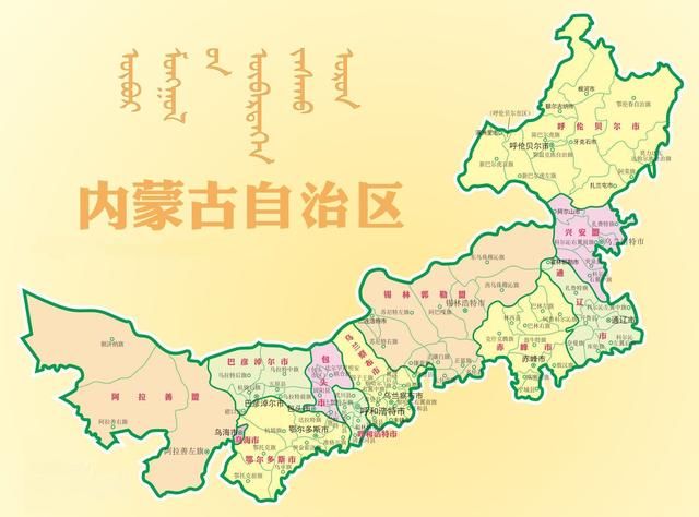 三座做过内蒙古首府的城市，其中一座还位于省界外，你知多少？