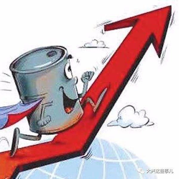 油价四连涨废话不多说 下班直接奔加油站吧!
