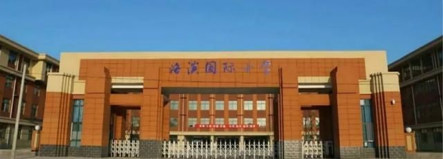 公立小学变私立|陕西大荔县教育局:为避免重复