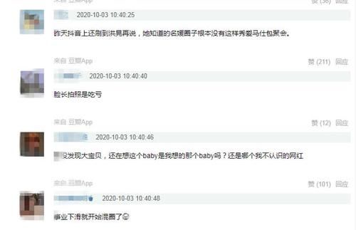 Baby带儿子小海绵打入上海顶级富婆圈，自曝平时负责给大家订餐