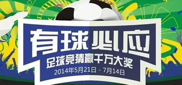 足球竞猜有双休日吗,足球竞猜有双休日吗现在