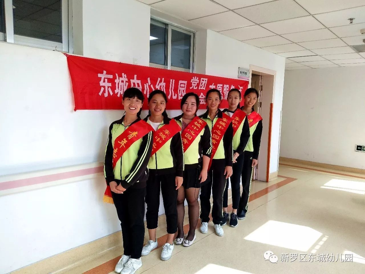 递温暖,爱心洒满人间 --东城中心幼儿园义工活