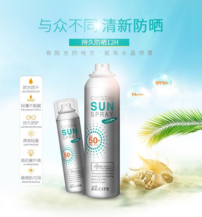 开团预告 | 高跟鞋、胶囊伞、阔腿裤、防晒喷雾