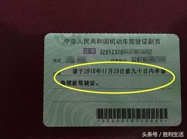 持有C1驾驶证的朋友们注意了,快来看看新规