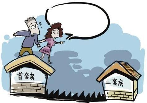 购房指南：以房换房和以房养房要注意什么？