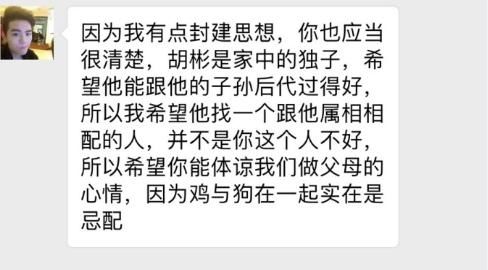 OMG上单夕阳女友发微博分手 被分手原因是生肖属相不和？