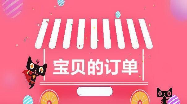 淘宝没有换货选项