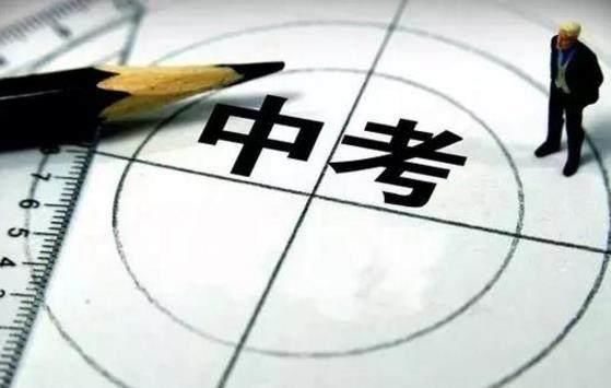 2018年河南各地市中考成绩查询时间,各位考生