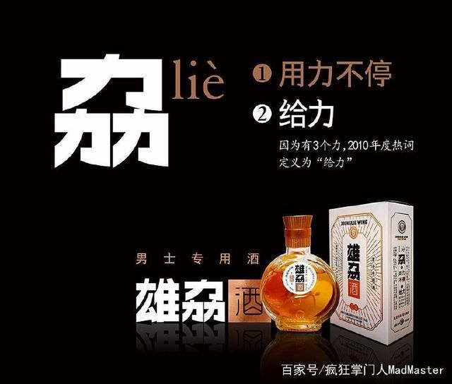 对不起，重庆，真的要雄劦了！