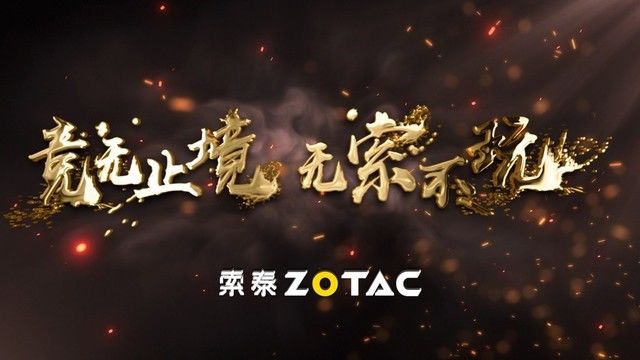 索泰线下网吧吃鸡活动携创意抖音大赛震撼来袭