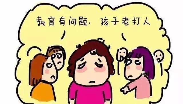 怎么投诉老师