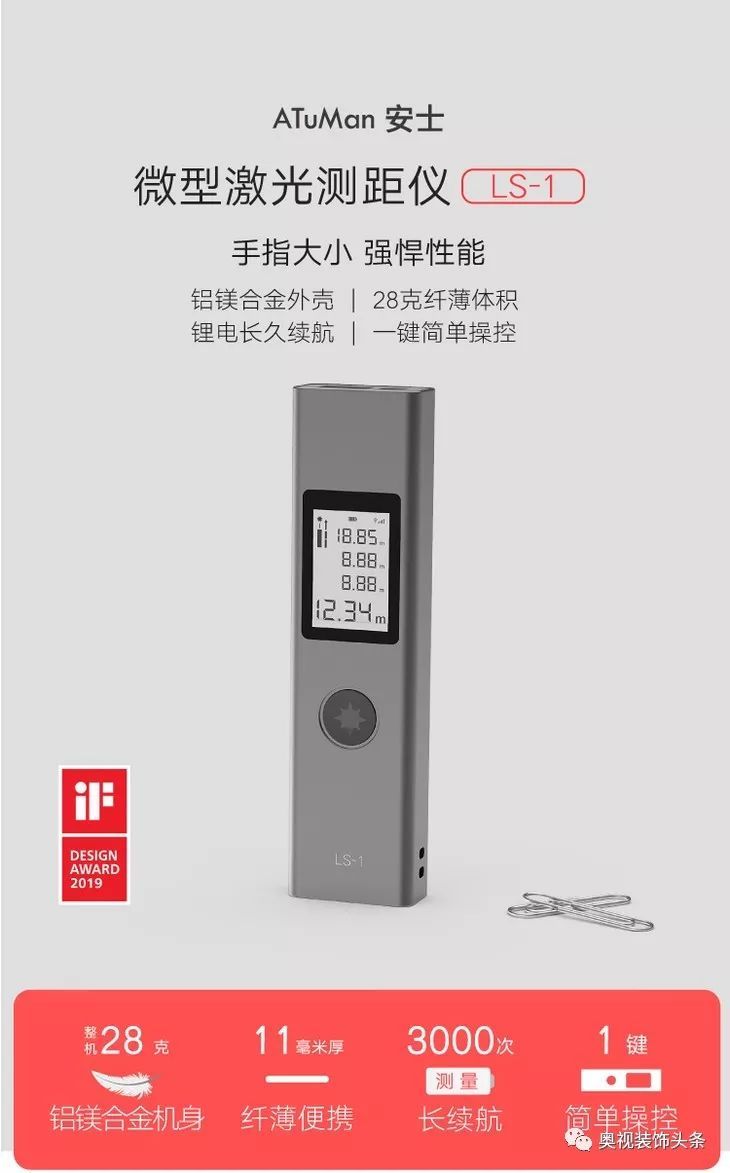 量房神器一键出cad图效果图cad隐藏所中选项如何图片