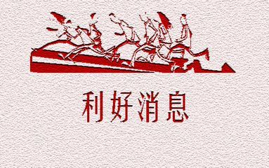 重磅“房产税”狂轰楼市：房价暴跌80%?赶紧喝口老坛酸菜面压压惊