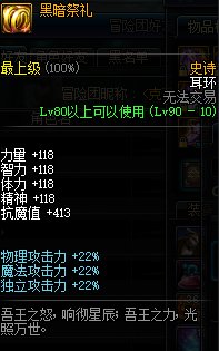 DNF海博伦先做哪一件 DNF海博伦怎么做
