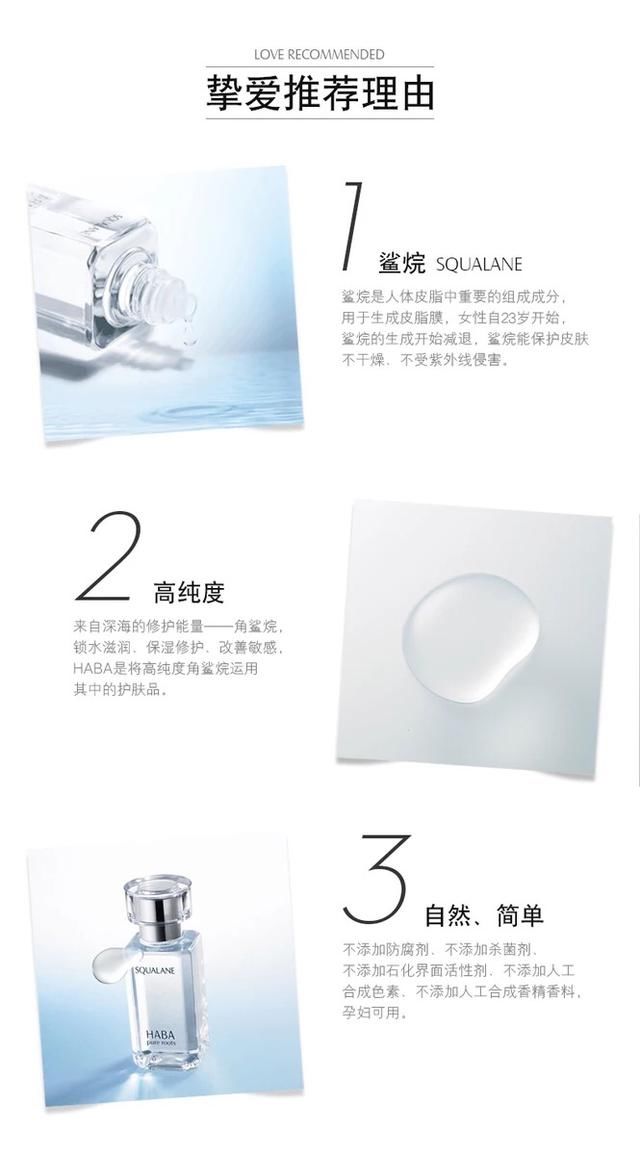 你必须要知道的日系化妆品到底有多好!