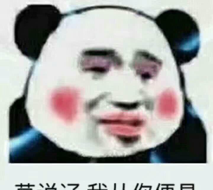 小表情给发寻思的锤子,还暗示个仙女,赶紧表情包v表情自己图片