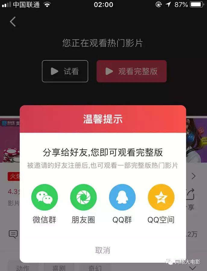 刚刚被打掉的麻花影视,如今已经死灰复燃