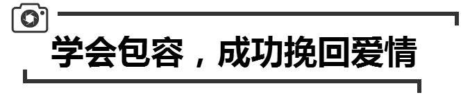 你是被男人睡了还是被男人爱了，就看他是否做过这3件事