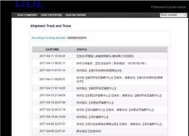 央视发声:网上海淘,假货泛滥,大多数是高仿国货