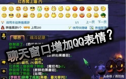 盘点魔兽世界中曾经那些玩家信以为真的谣言，法师中单，不给就送