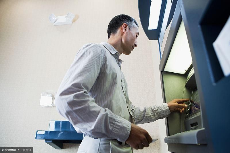 早间财经--1月国内70个大中城市房价数据发布