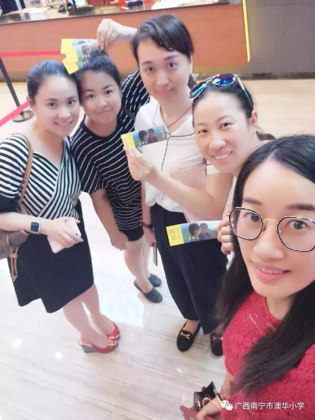 律 传递正能量澳华小学党支部组织观看电影《