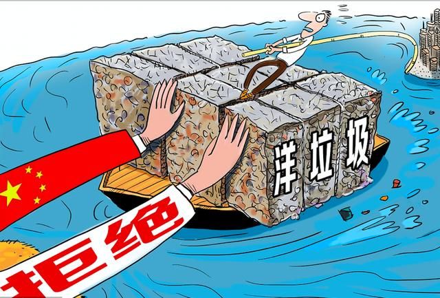 当代虎门销烟！中国海关围剿“洋垃圾”，美国人却受不了了！