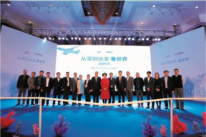 在迎来改革开放40年之际, 从深圳出发看世界大型城市品牌营销活动已拉开序幕,并通过开展一系列活动,来推动深圳创意之都,时尚之都的国际化城市名片走向世界。 2018年1月28日上午,从深圳出发,看世界城市旅游推广品牌的启动仪式在深圳马可孛罗好日子酒店举行。本次活动由深圳市文体旅游局招商局蛇口工业区控股股份有限公司主办,深圳市旅游协会、深圳招商蛇口国际邮轮母港有限公司协办。深圳市人民政府吴以环副市长、深圳文体旅游局局长张合运、招商局蛇口工业区控股股份有限公司副总经理龚镭、嘉年华集团中国区主席陈然峰