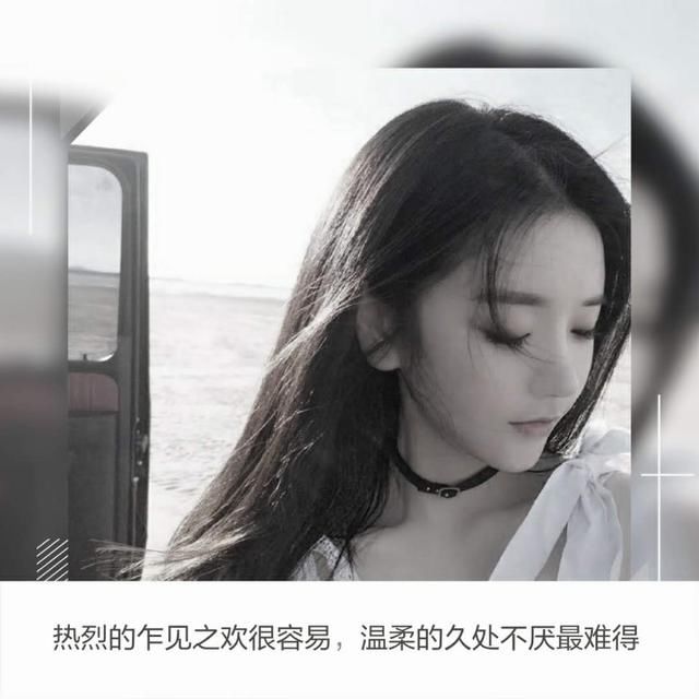 Affectionate without entanglement.最好的爱情，深情而不纠缠